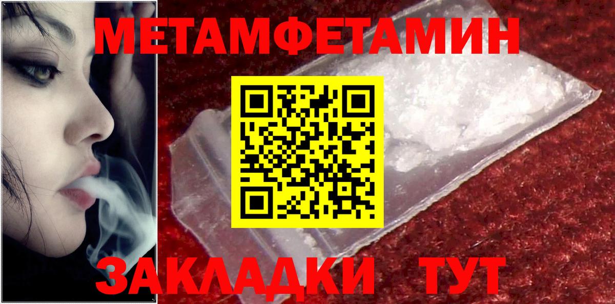 АМФ Розовый Хабаровск