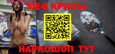 прущий лед Конаково