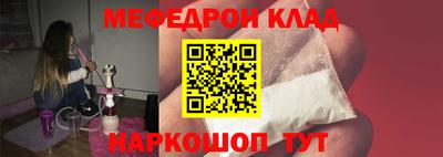 героин Кинель