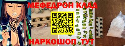 винт Коммунар