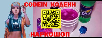 героин Кинель