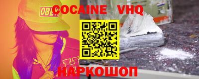 героин Кинель