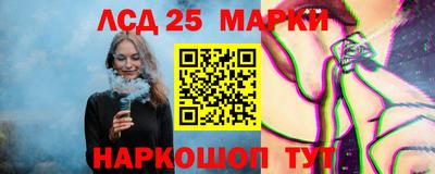 кристаллы Комсомольск-на-Амуре