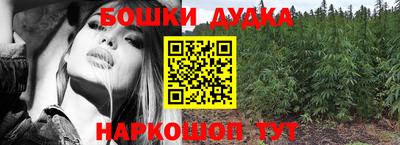 героин Кинель