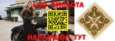 кристаллы Комсомольск-на-Амуре
