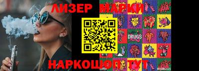 героин Кинель