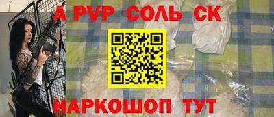 винт Коммунар