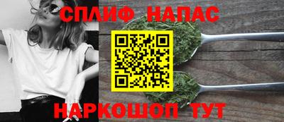 кристаллы Комсомольск-на-Амуре
