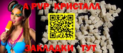 героин Кинель