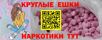 прущий лед Конаково
