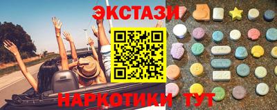 винт Коммунар