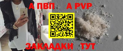 кристаллы Комсомольск-на-Амуре