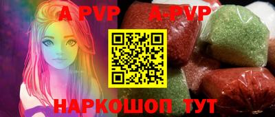 винт Коммунар