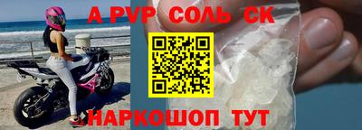 прущий лед Конаково