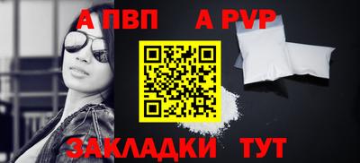 прущий лед Конаково