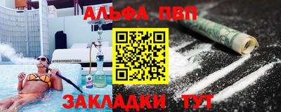 прущий лед Конаково