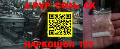 прущий лед Конаково