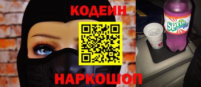 кристаллы Комсомольск-на-Амуре