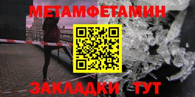 прущий лед Конаково