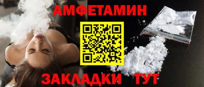 прущий лед Конаково