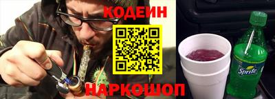 винт Коммунар