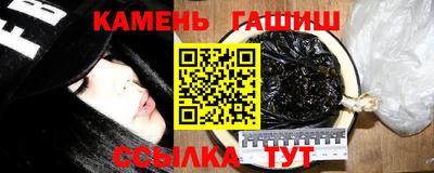 кристаллы Комсомольск-на-Амуре