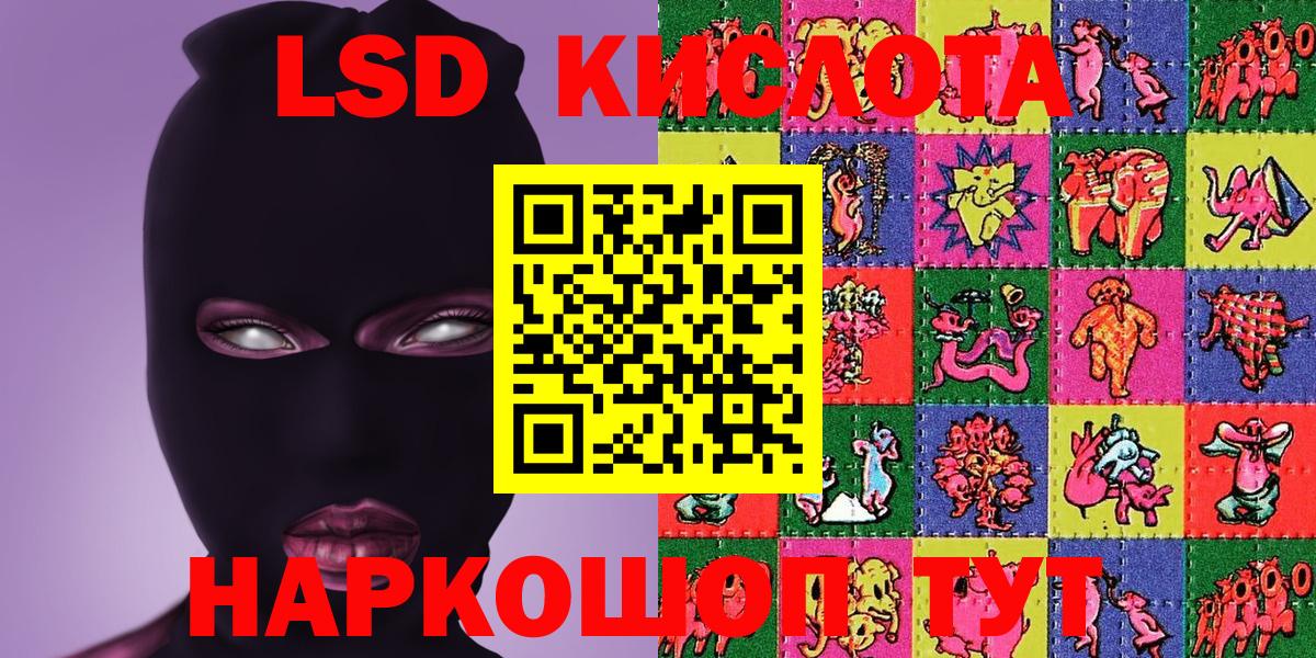 Марихуана  НБОМе  Кокаин  МДМА  Мефедрон кристаллы  Метамфетамин  LSD-25  Хабаровск  ГАШИШ  Вход с VPN 