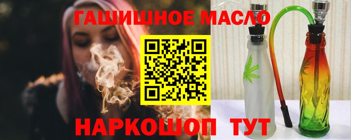 Дистиллят ТГК концентрат Хабаровск