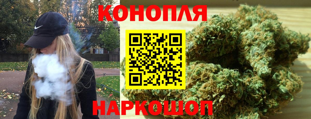 Хабаровск  Конопля LSD WEED  Бошки Шишки OG Kush  Вход с VPN  Каннабис Amnesia  Марихуана марихуана 